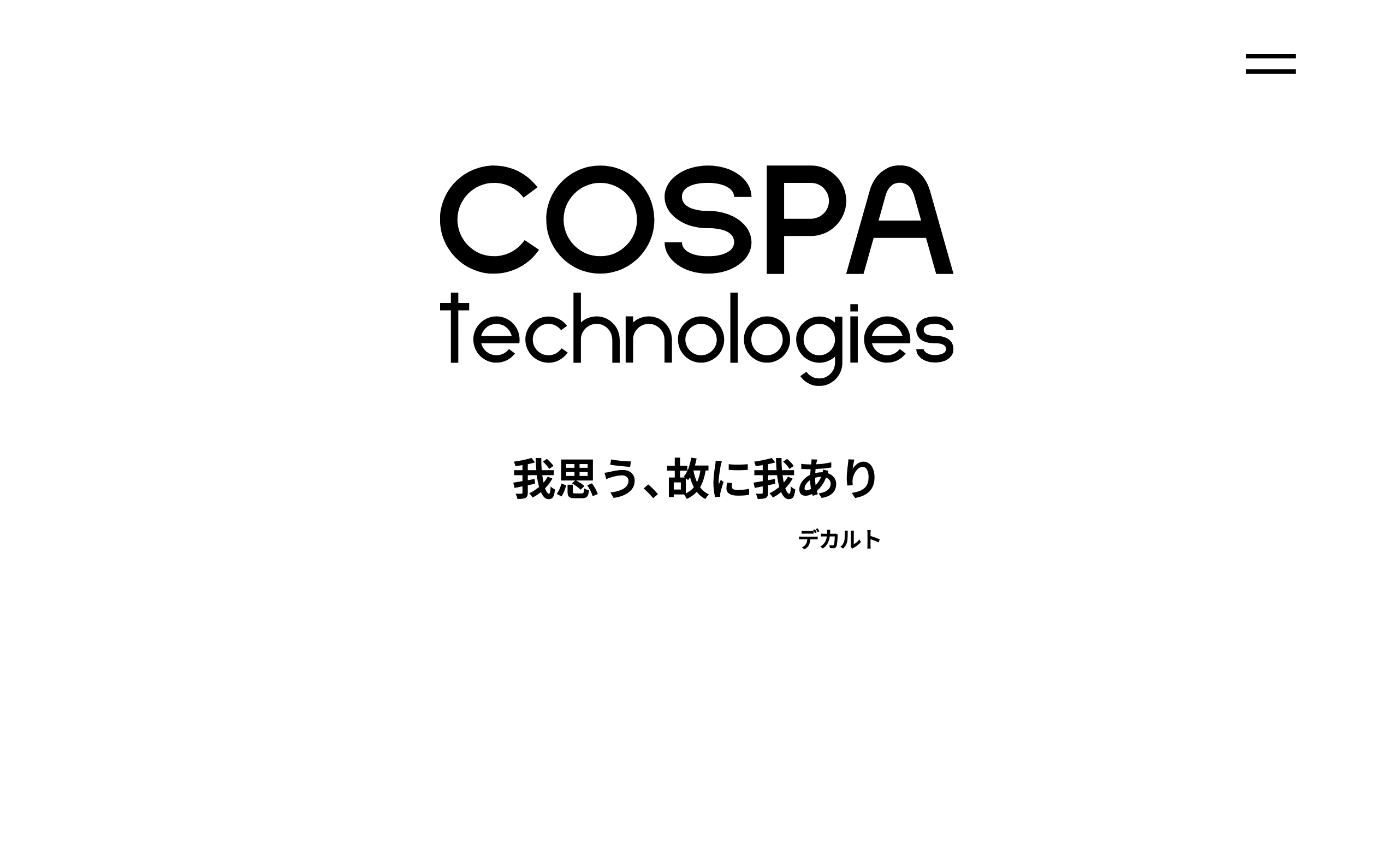 株式会社コスパ・テクノロジーズの株式会社コスパ・テクノロジーズ:Web広告サービス